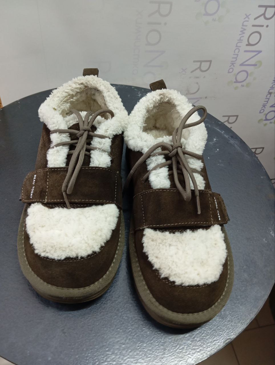 Замша после